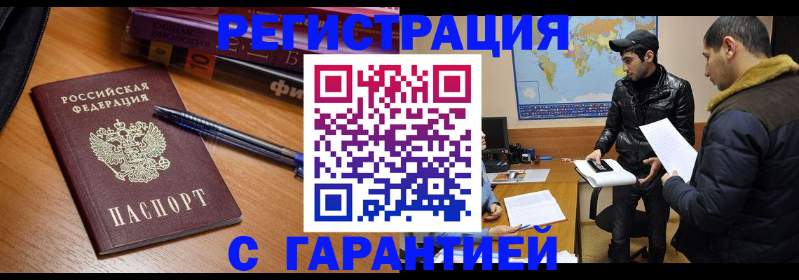 прописка поиск в Коммунаре
